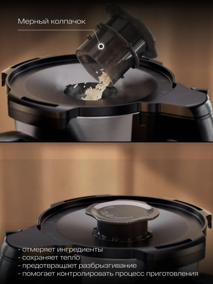 Кухонный комбайн Atvel KitchenBot H 42201