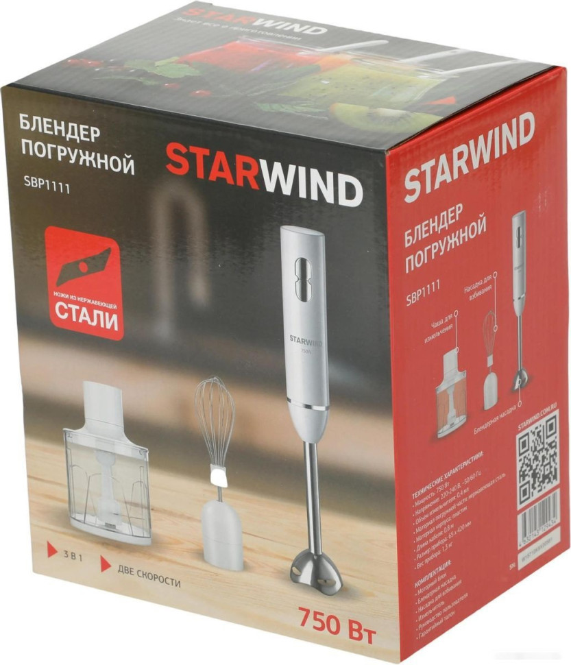 Блендер StarWind SBP1111