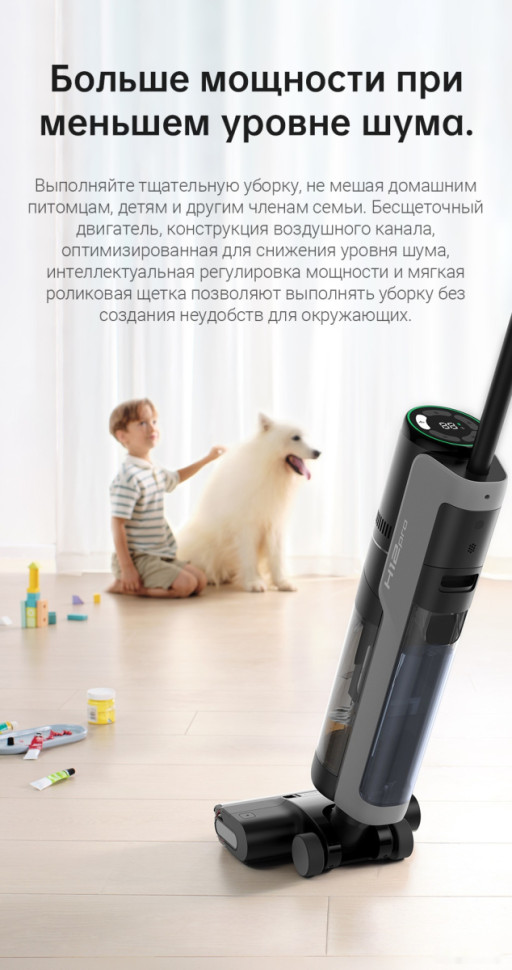 Вертикальный пылесос с влажной уборкой Dreame Dreame H12 Pro wet and dry Vacuum Cleaner (международная версия)