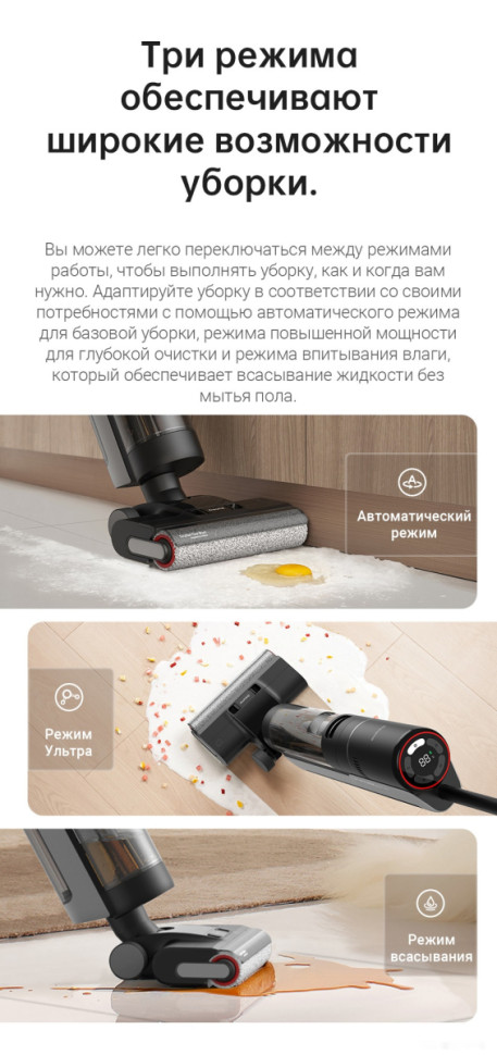Вертикальный пылесос с влажной уборкой Dreame Dreame H12 Pro wet and dry Vacuum Cleaner (международная версия)