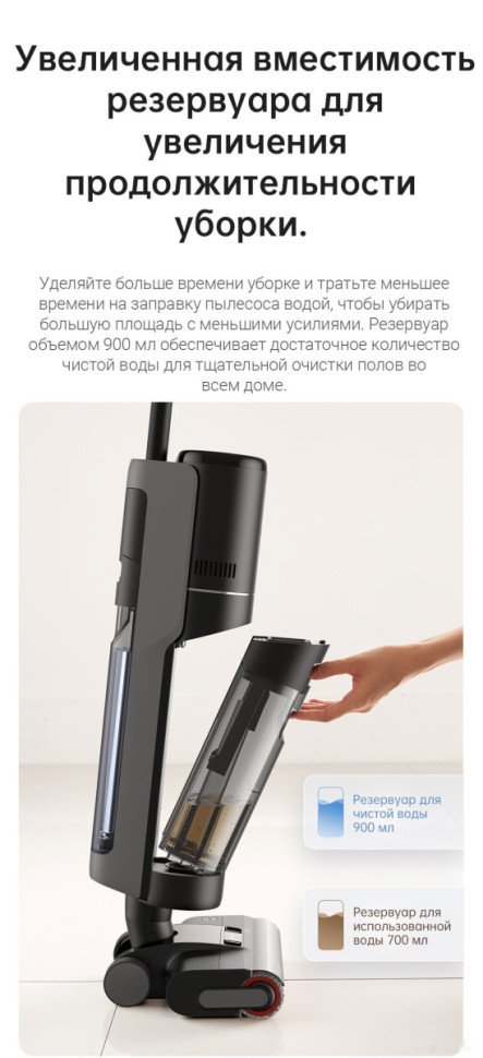 Вертикальный пылесос с влажной уборкой Dreame Dreame H12 Pro wet and dry Vacuum Cleaner (международная версия)