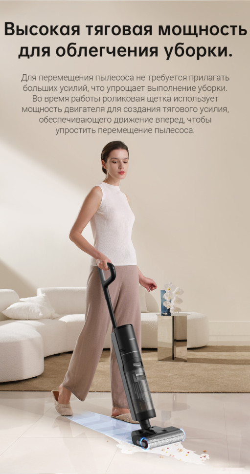 Вертикальный пылесос с влажной уборкой Dreame Dreame H12 Pro wet and dry Vacuum Cleaner (международная версия)