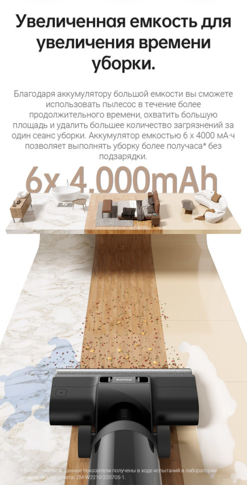Вертикальный пылесос с влажной уборкой Dreame Dreame H12 Pro wet and dry Vacuum Cleaner (международная версия)