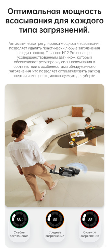 Вертикальный пылесос с влажной уборкой Dreame Dreame H12 Pro wet and dry Vacuum Cleaner (международная версия)