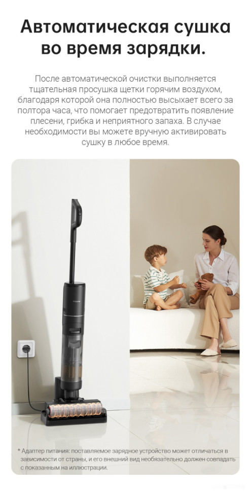 Вертикальный пылесос с влажной уборкой Dreame Dreame H12 Pro wet and dry Vacuum Cleaner (международная версия)