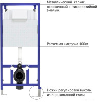 Система инсталляции Berges Wasserhaus Novum S1 040241
