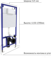 Система инсталляции Berges Wasserhaus Novum S1 040241
