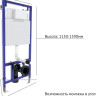 Система инсталляции Berges Wasserhaus Novum S1 040241