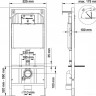 Система инсталляции Berges Wasserhaus Novum S1 040241
