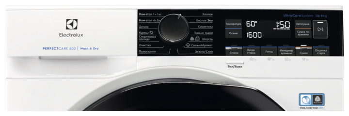Стиральная машина Electrolux EW8WN261B