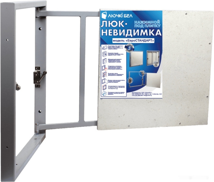 Люк под плитку ЛючкиБел Евростандарт 60x80 см