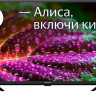 Телевизор SunWind SUN-LED32XS300