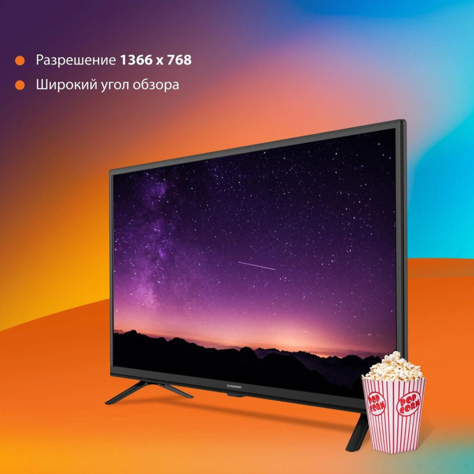 Телевизор SunWind SUN-LED32XS300