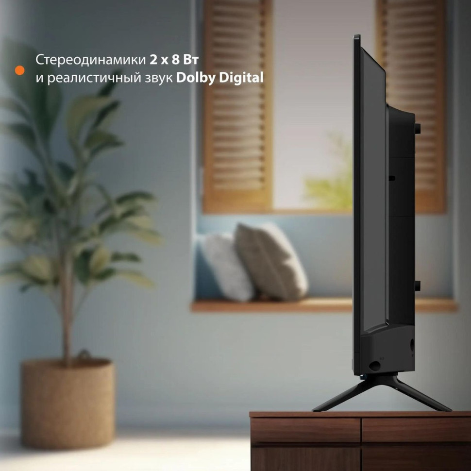 Телевизор SunWind SUN-LED32XS300