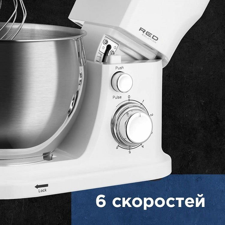 Кухонный комбайн RED Solution RFM-5371 (белый)
