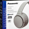 Наушники Panasonic RB-M500BGE-C