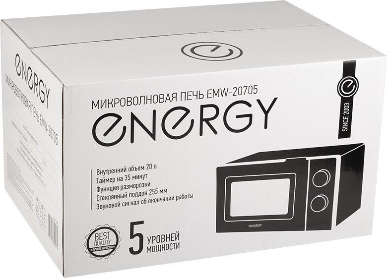 Микроволновая печь Energy EMW-20705 (черный)