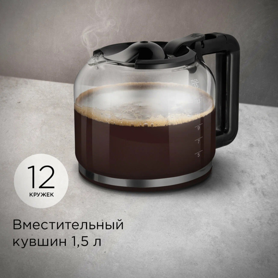 Капельная кофеварка Redmond CM708 (черный/серый)