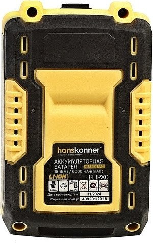 Аккумулятор для инструмента Hanskonner HBP2006PRO (18В/6 Ah)