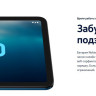 Планшет Nokia T20 TA-1397 4GB/64GB LTE (синий)