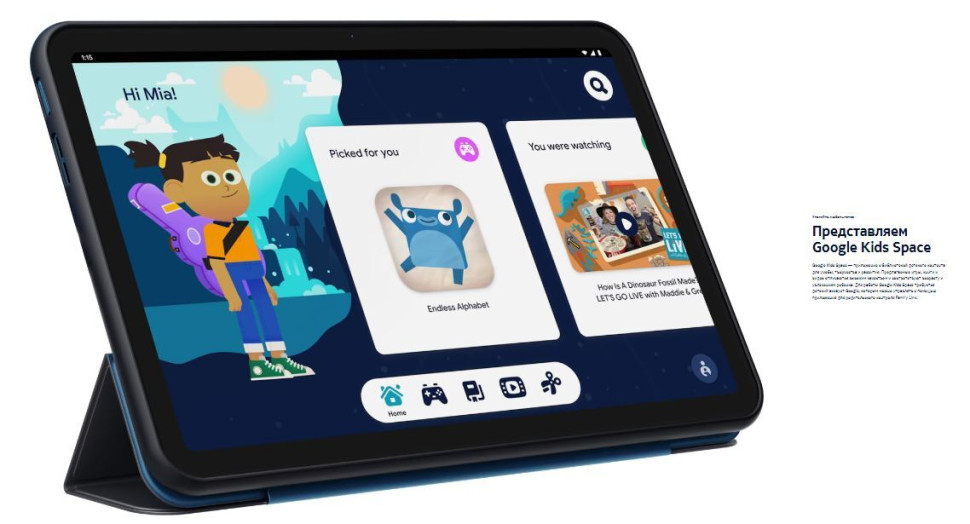 Планшет Nokia T20 TA-1397 4GB/64GB LTE (синий)