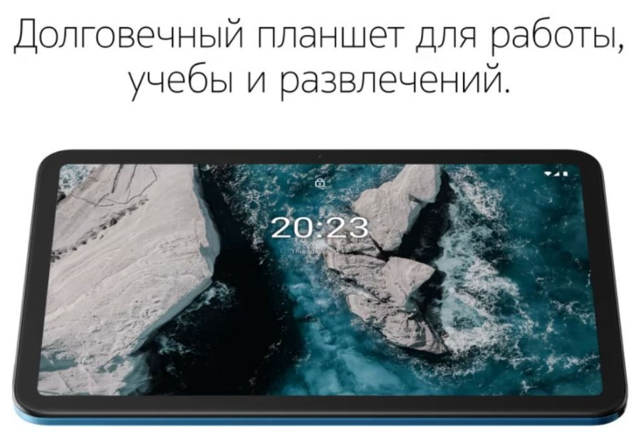 Планшет Nokia T20 TA-1397 4GB/64GB LTE (синий)