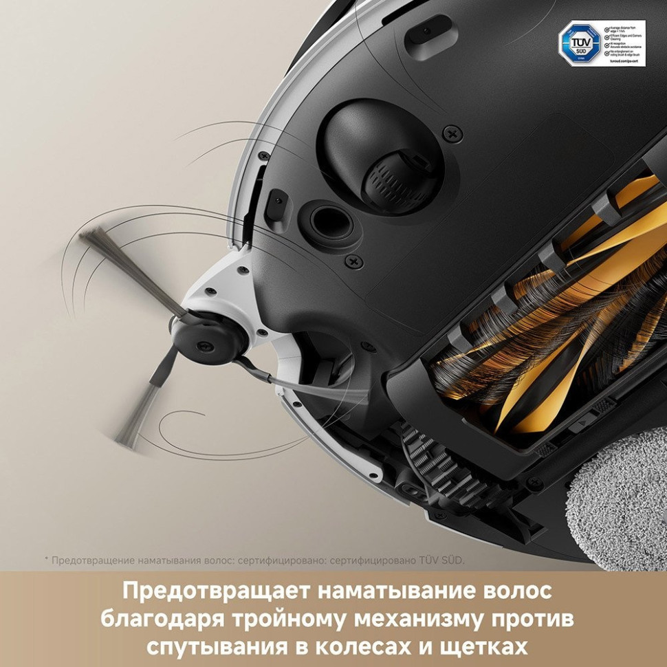 Робот-пылесос Trouver Robot Vacuum V50 Ultra Complete RLV72LE-1 (евровилка, черный)