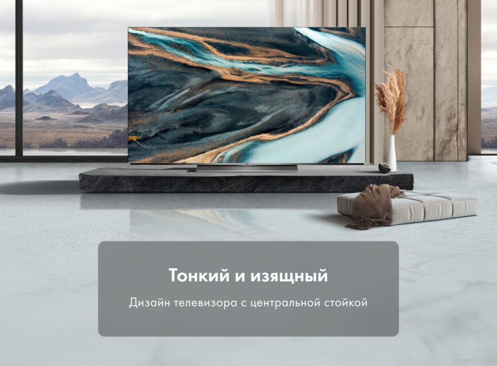 Телевизор HAIER H55S9UG PRO