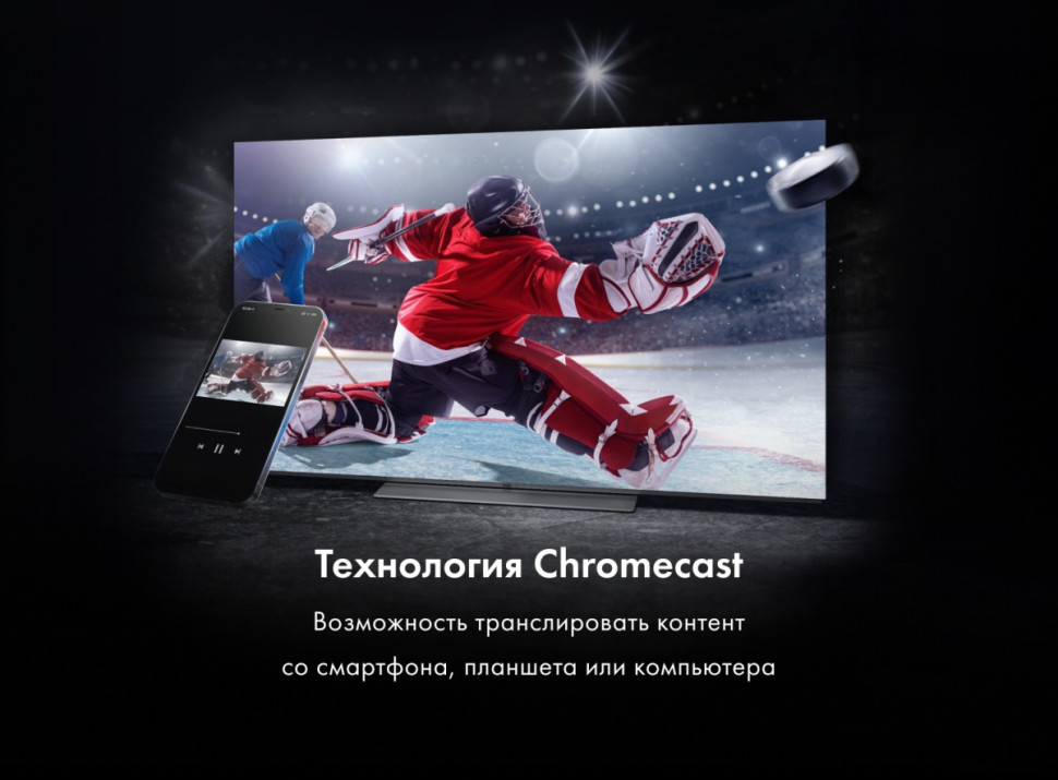 Телевизор HAIER H55S9UG PRO