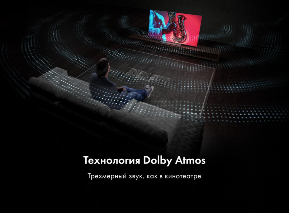 Телевизор HAIER H55S9UG PRO