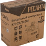 Компрессор Ресанта КП-24/260М 74/7/3