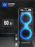 Патибокс AIWA CAS-513