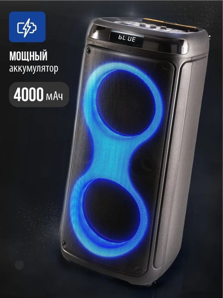 Патибокс AIWA CAS-513