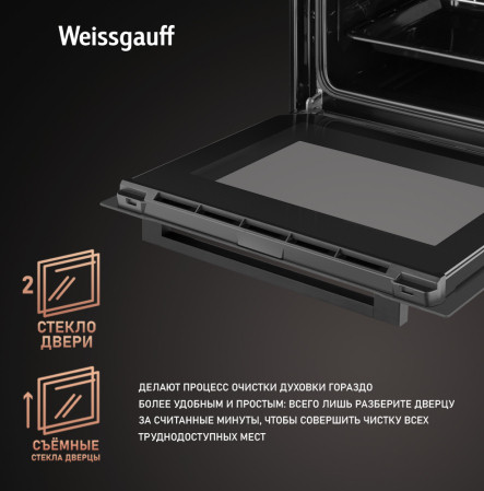 Духовой шкаф Weissgauff EOM 388 PDB