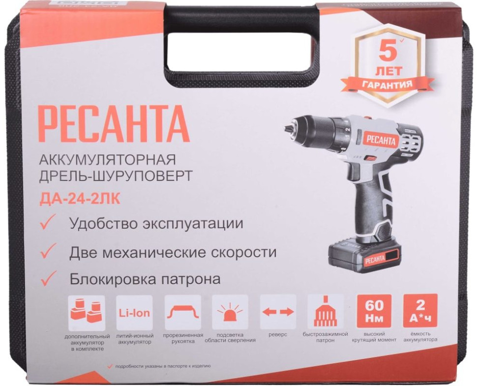 Аккумуляторная дрель-шуруповерт Ресанта ДА-24-2ЛК