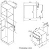 Духовой шкаф Korting OKB 591 CSGW
