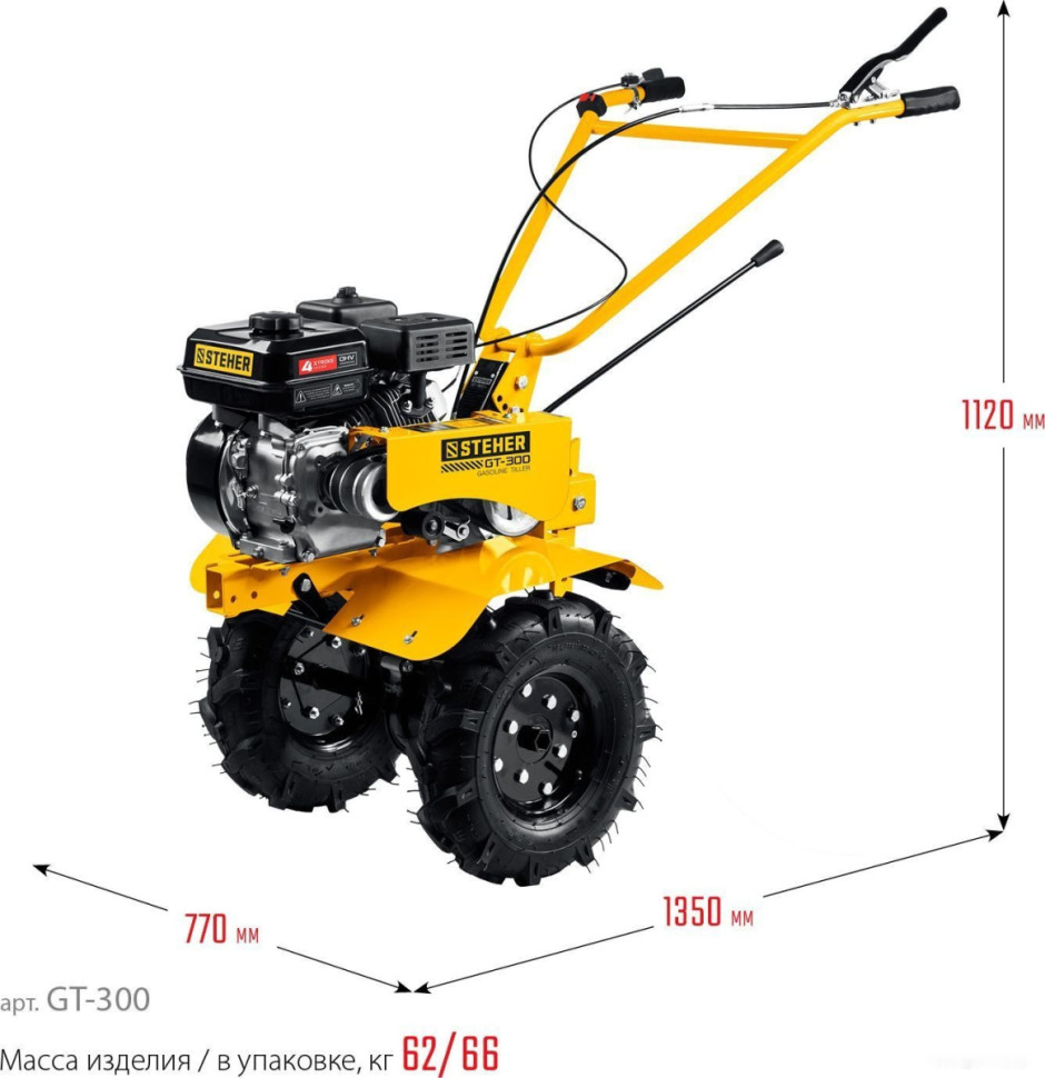 Мотоблок Steher GT-300