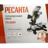 Торцовочная пила Ресанта ТП-255Л