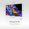 Телевизор HAIER 55 Smart TV S4
