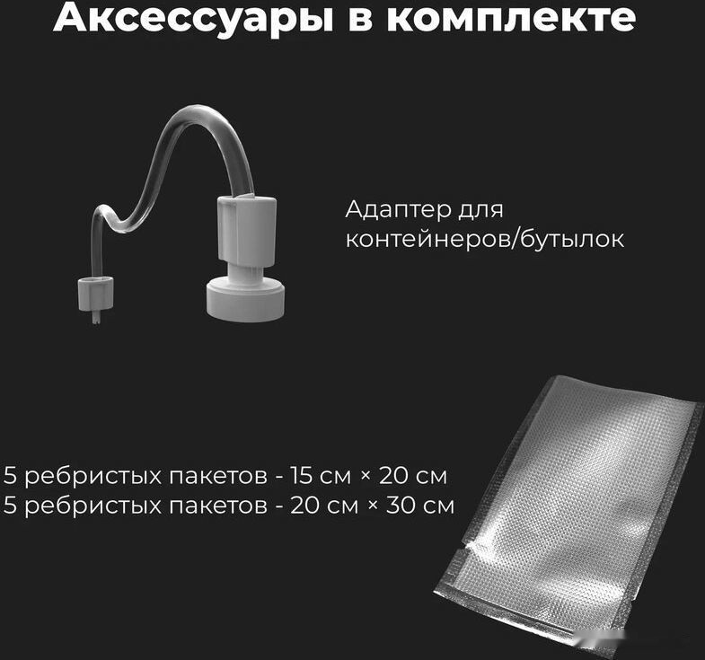 Вакуумный упаковщик Aeno VS1