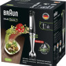 Блендер Braun Multiquick 7 MQ7035X