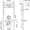 Система инсталляции Berges Wasserhaus Novum 525 D3 040000+040033