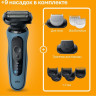 Электробритва мужская Braun Series 5 52-A1650s