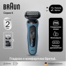 Электробритва мужская Braun Series 5 52-A1650s