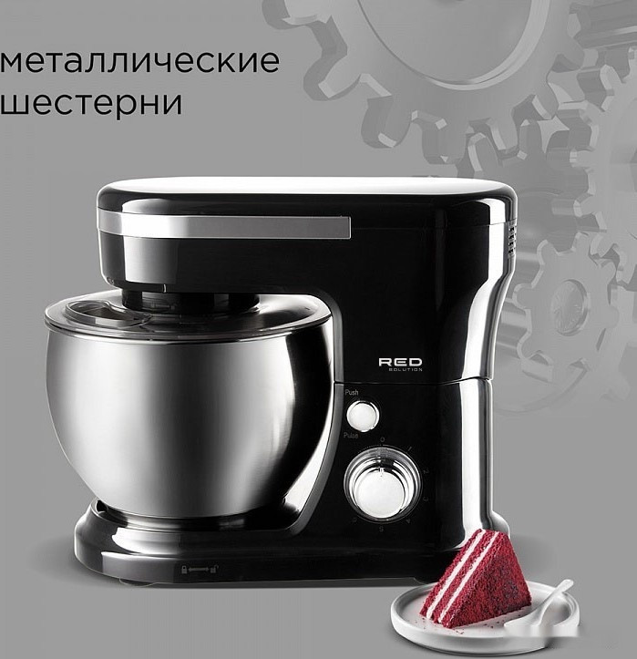 Кухонный комбайн RED Solution RFM-5393 (черный/хром)