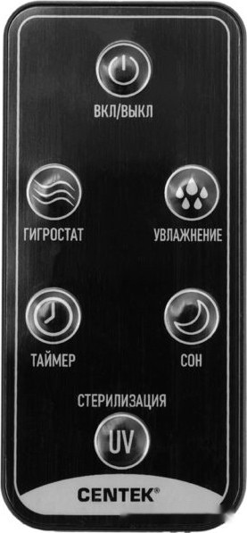 Увлажнитель воздуха CENTEK СТ-5103