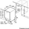 Посудомоечная машина Bosch SPV2HKX4DR