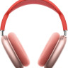 Наушники Apple AirPods Max (розовый)
