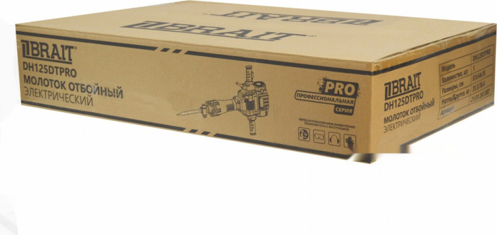 Отбойный молоток Brait DH125DTPRO