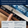Посудомоечная машина Electrolux EMA917121L